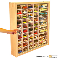 ミニカーケース トミカ144台・大型サイズ収納 アクリル障子付