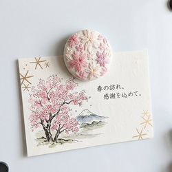 桜らんまん♡満開のさくらの刺繍マグネット《桜2026》送料込み2026
