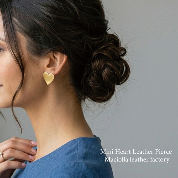 【バッグスタイルもかわいい】ヌメ革ハート形スタッズピアス 1枚目の画像