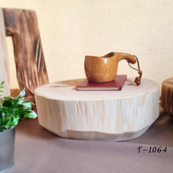 国産天然木 東濃ひのき根元末広がり 切株テーブル・丸太テーブル・無