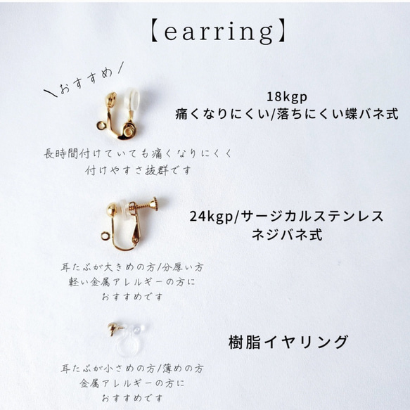 【365日企画】4/9誕生日カラー 『黄昏の小陽(ウォールフラワー）』ガラスアクセサリー 12枚目の画像