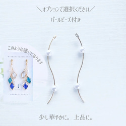 【365日企画】4/9誕生日カラー 『黄昏の小陽(ウォールフラワー）』ガラスアクセサリー 4枚目の画像