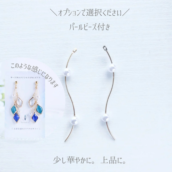 【365日企画】4/9誕生日カラー 『黄昏の小陽(ウォールフラワー）』ガラスアクセサリー 4枚目の画像