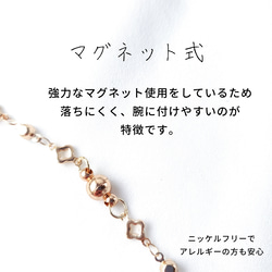 【365日企画】4/9誕生日カラー 『黄昏の小陽(ウォールフラワー）』ガラスアクセサリー 16枚目の画像