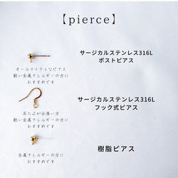 【365日企画】4/9誕生日カラー 『黄昏の小陽(ウォールフラワー）』ガラスアクセサリー 11枚目の画像