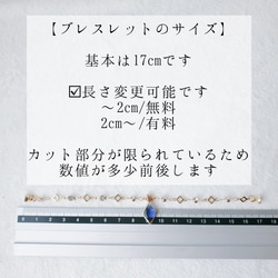 【365日企画】4/9誕生日カラー 『黄昏の小陽(ウォールフラワー）』ガラスアクセサリー 14枚目の画像