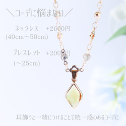 【365日企画】4/9誕生日カラー 『黄昏の小陽(ウォールフラワー）』ガラスアクセサリー 7枚目の画像