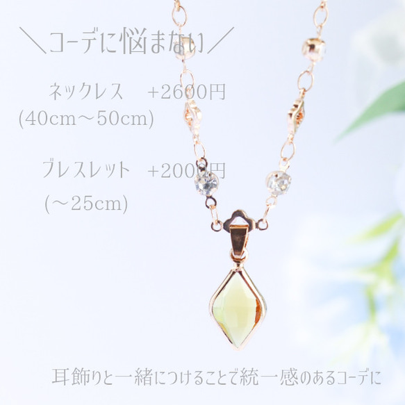 【365日企画】4/9誕生日カラー 『黄昏の小陽(ウォールフラワー）』ガラスアクセサリー 7枚目の画像