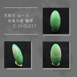 石質隕石（NWA隕石） ペンダントトップ meteorite152 ペンダントトップ