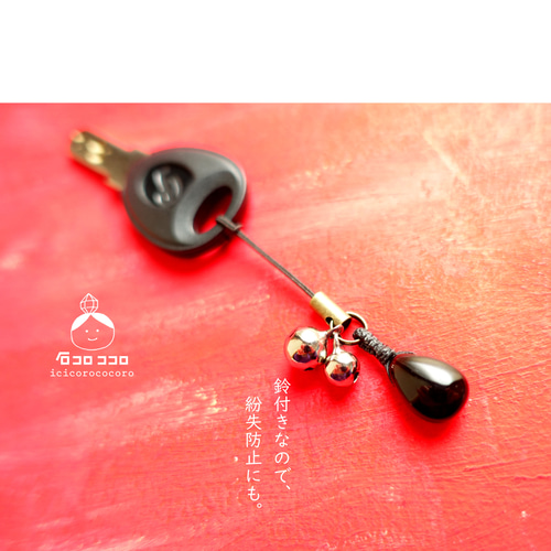 鈴が鳴る♪ カギにつける モリオン 登場 ♪ ☆鑑別済☆ 小さくても最強