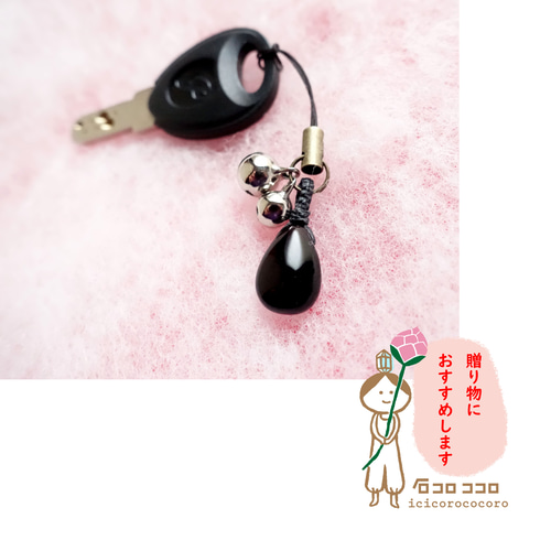 鈴が鳴る♪ カギにつける モリオン 登場 ♪ ☆鑑別済☆ 小さくても最強