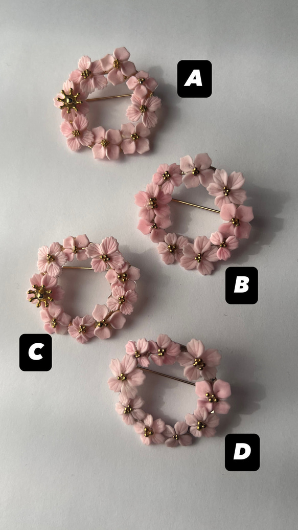 桜のブローチ 4枚目の画像
