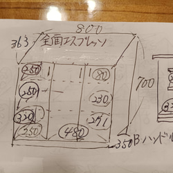 送料がかなり安くなりました！サイズオーダー可！○超ワイド4段ラック