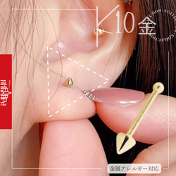 k10（10金） ピアス（スタッド・一粒） の人気通販｜Creema(クリーマ