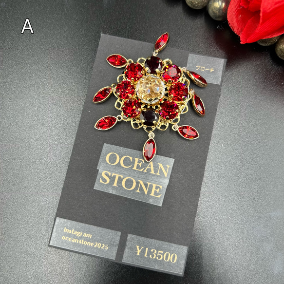 【太陽のブローチ】天然石とクリスタル 4枚目の画像