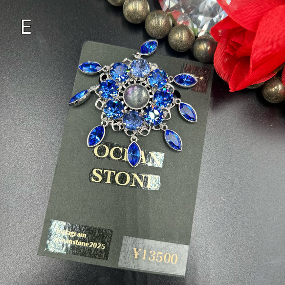 【太陽のブローチ】天然石とクリスタル 8枚目の画像