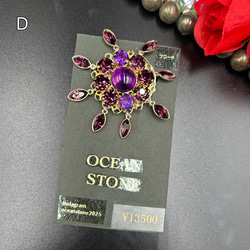 【太陽のブローチ】天然石とクリスタル 7枚目の画像