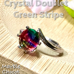 ダブレットクリスタル ☆ビビッドカラー ピンク×グリーン フリーサイズリング 天然石 指輪 1枚目の画像