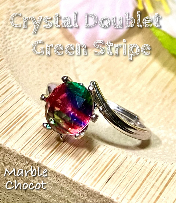 ダブレットクリスタル ☆ビビッドカラー ピンク×グリーン フリーサイズリング 天然石 指輪 1枚目の画像