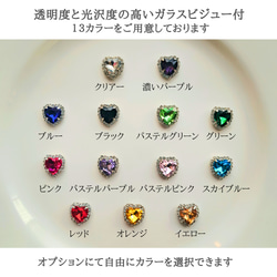 推し活グッズ ぬい用リボン ペンライトリボン ぬい活  ぬい服 いつぬい ちびぬい はぴぬい 母の日ギフ 3000円以下 10枚目の画像