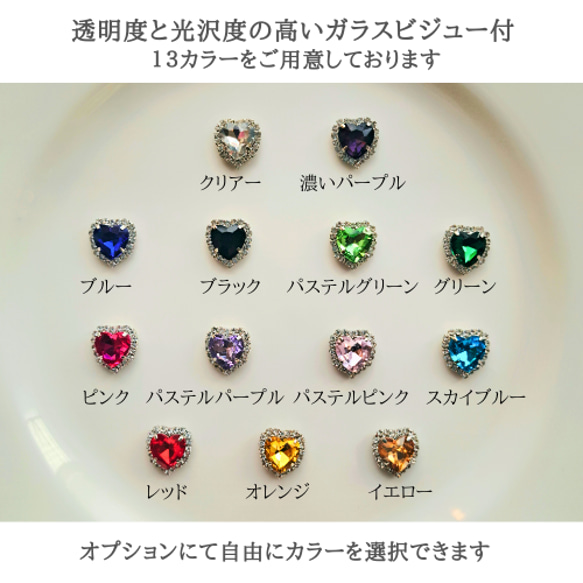 推し活グッズ ぬい用リボン ペンライトリボン ぬい活  ぬい服 いつぬい ちびぬい はぴぬい 母の日ギフ 3000円以下 10枚目の画像