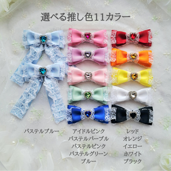 推し活グッズ ぬい用リボン ペンライトリボン ぬい活  ぬい服 いつぬい ちびぬい はぴぬい 母の日ギフ 3000円以下 6枚目の画像