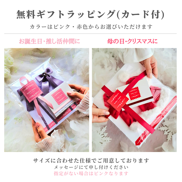 推し活グッズ ぬい用リボン ペンライトリボン ぬい活  ぬい服 いつぬい ちびぬい はぴぬい 母の日ギフ 3000円以下 15枚目の画像