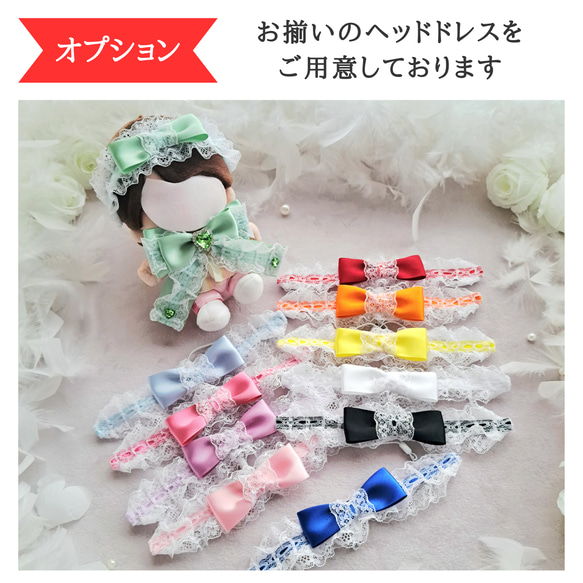 推し活グッズ ぬい用リボン ペンライトリボン ぬい活  ぬい服 いつぬい ちびぬい はぴぬい 母の日ギフ 3000円以下 11枚目の画像