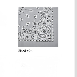 《受注制作》17色から選べる　ハバハンク　バンダナリメイクトートバッグ　Mサイズ　送料無料 4枚目の画像