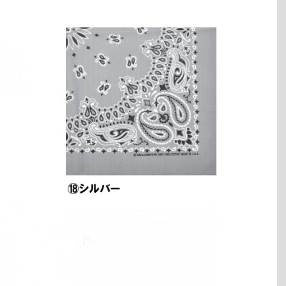 《受注制作》17色から選べる　ハバハンク　バンダナリメイクトートバッグ　Mサイズ　送料無料 4枚目の画像