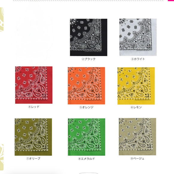 《受注制作》17色から選べる　ハバハンク　バンダナリメイクトートバッグ　Mサイズ　送料無料 2枚目の画像