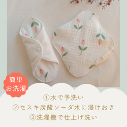 【布ナプキン】無添加ネル&ガーゼ レトロなねこ柄 23cm 2枚セット 8枚目の画像