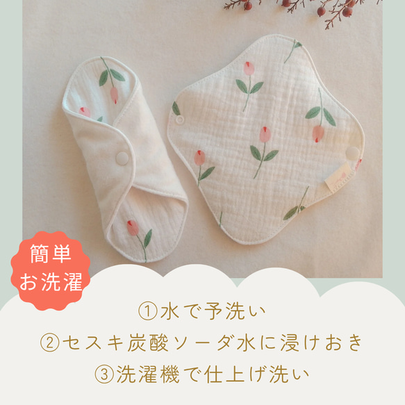 【布ナプキン】無添加ネル&ガーゼ レトロなねこ柄 23cm 2枚セット 8枚目の画像