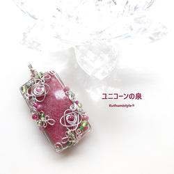 ロードナイトペンダント（ワイヤージュエリー☆ワイヤーアクセサリー☆クツミスタイル) 1枚目の画像