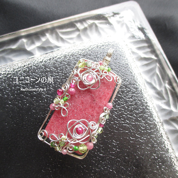 ロードナイトペンダント（ワイヤージュエリー☆ワイヤーアクセサリー☆クツミスタイル) 9枚目の画像