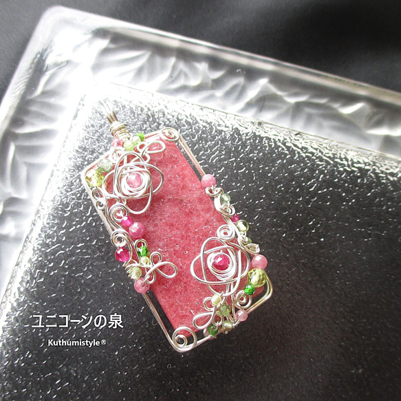 ロードナイトペンダント（ワイヤージュエリー☆ワイヤーアクセサリー☆クツミスタイル) 3枚目の画像