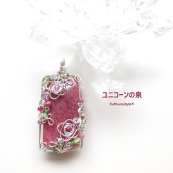 ロードナイトペンダント（ワイヤージュエリー☆ワイヤーアクセサリー☆クツミスタイル) 4枚目の画像