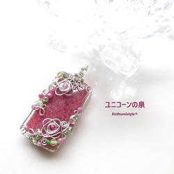 ロードナイトペンダント（ワイヤージュエリー☆ワイヤーアクセサリー☆クツミスタイル) 7枚目の画像