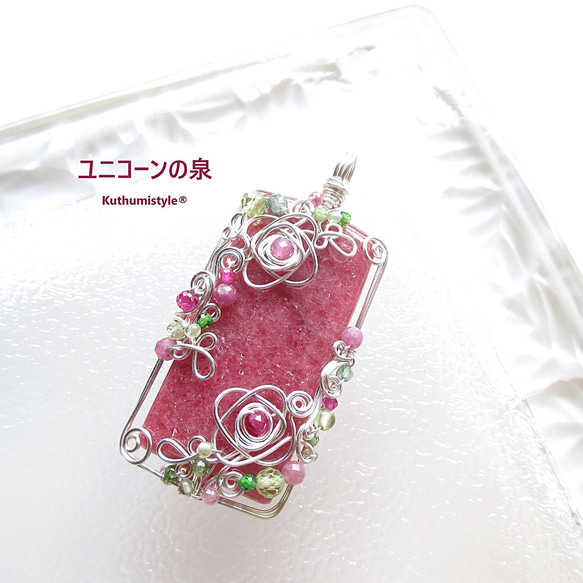 ロードナイトペンダント（ワイヤージュエリー☆ワイヤーアクセサリー☆クツミスタイル) 8枚目の画像