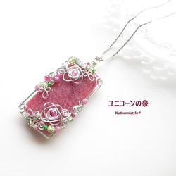 ロードナイトペンダント（ワイヤージュエリー☆ワイヤーアクセサリー☆クツミスタイル) 10枚目の画像