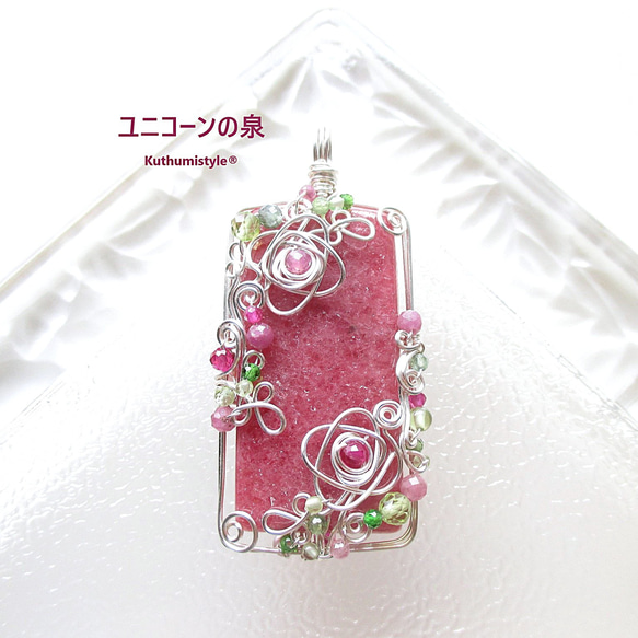 ロードナイトペンダント（ワイヤージュエリー☆ワイヤーアクセサリー☆クツミスタイル) 5枚目の画像