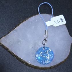 【ハンドメイド】しし座 星座 キーホルダー 1枚目の画像