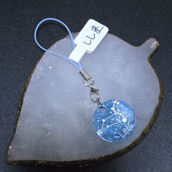 【ハンドメイド】しし座 星座 キーホルダー 3枚目の画像
