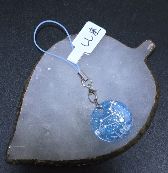 【ハンドメイド】しし座 星座 キーホルダー 3枚目の画像