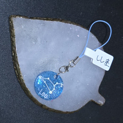 【ハンドメイド】しし座 星座 キーホルダー 2枚目の画像