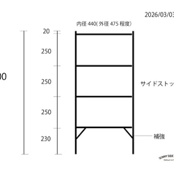 折り畳み式アイアンラダーシェルフ (アイアン家具 アイアン什器