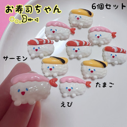 カプセルカップチャーム 30個セット プラカップ キーホルダー ワーク