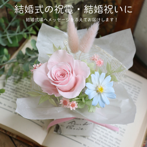プリザーブドフラワー　アレンジメント　プレゼント　退職　卒業　入学 母の日 花 プリザーブドフラワー ギフト 花束 退職祝い 【ラ・フェット