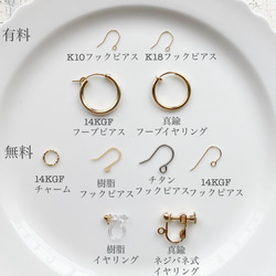 14KGF アクアマリン ピアス＆ネックレスセット 13枚目の画像