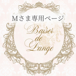 1点限定。クリスマスカラーの本物そっくりなチョコレートの色の